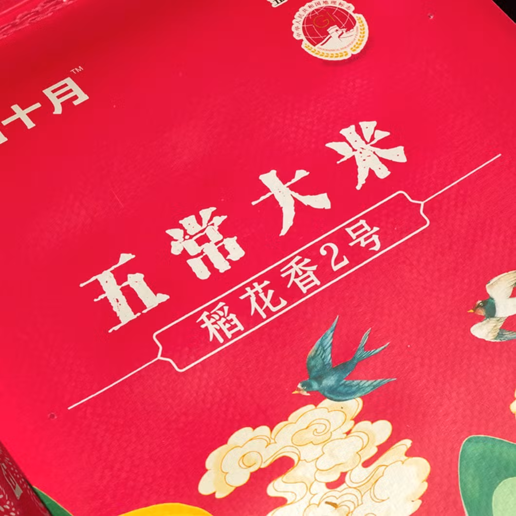 Composite 25kg Kraft Paper Plastic Woven Bag Food Grade for Milk, Flour