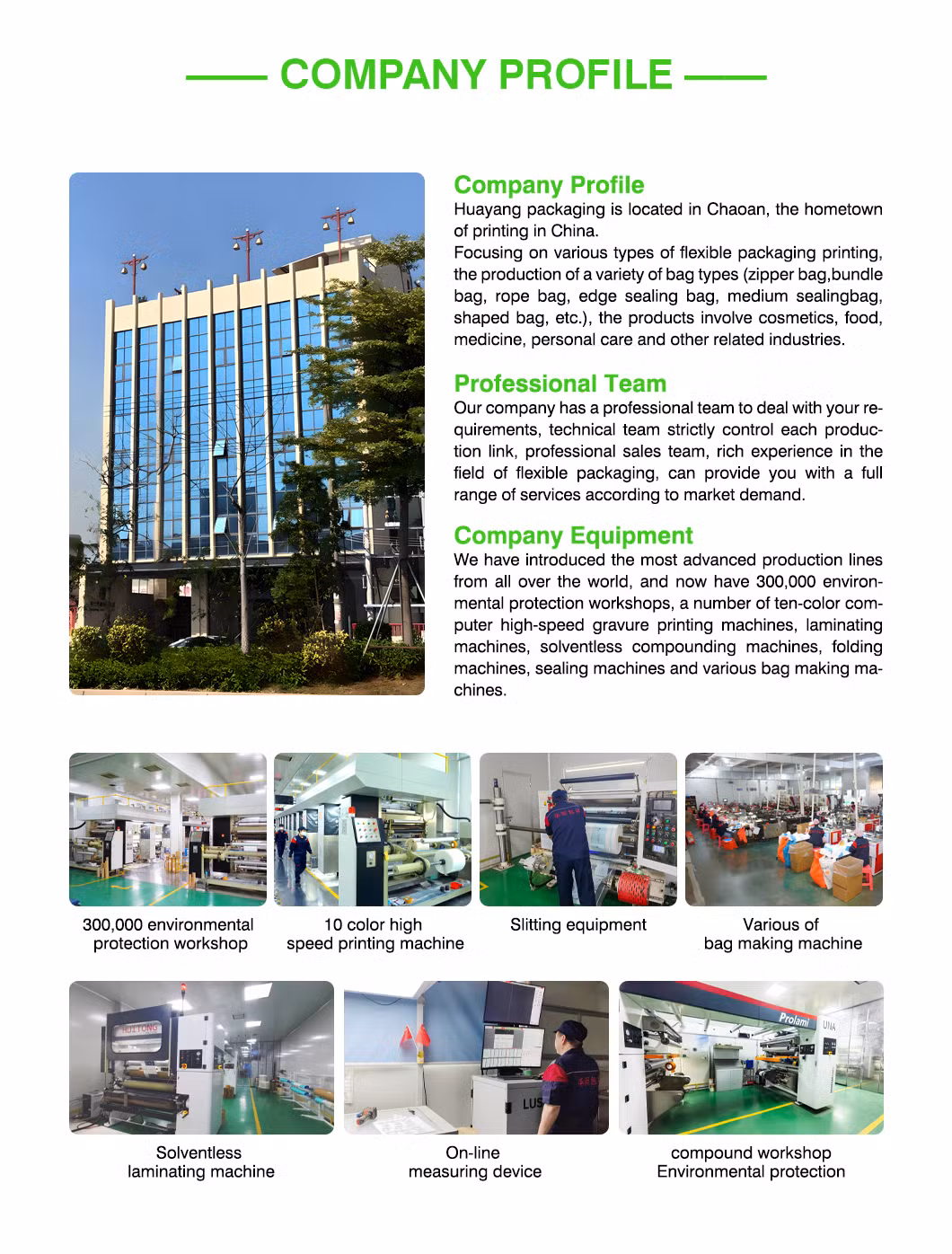 Automotive Transfer Printing Automotive Biodegradable Protective Pet Shrink Plastic PE Stretch Film