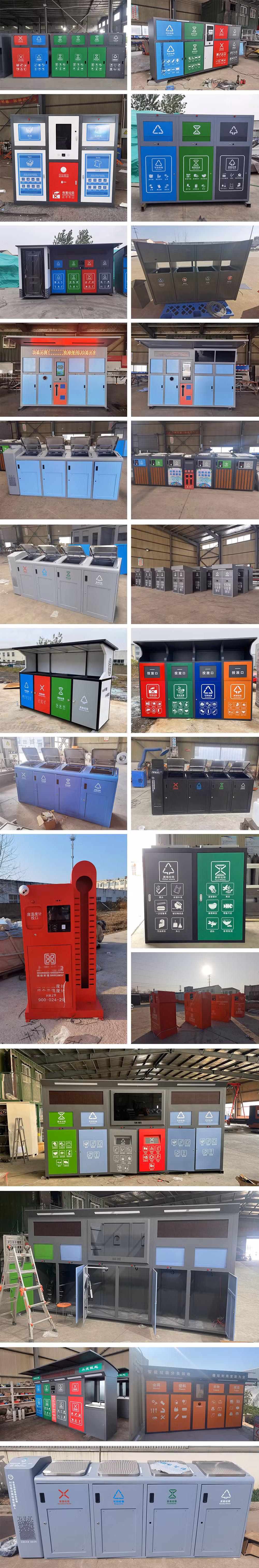 Outdoor Street Park Garbage Container Public Waste Bin