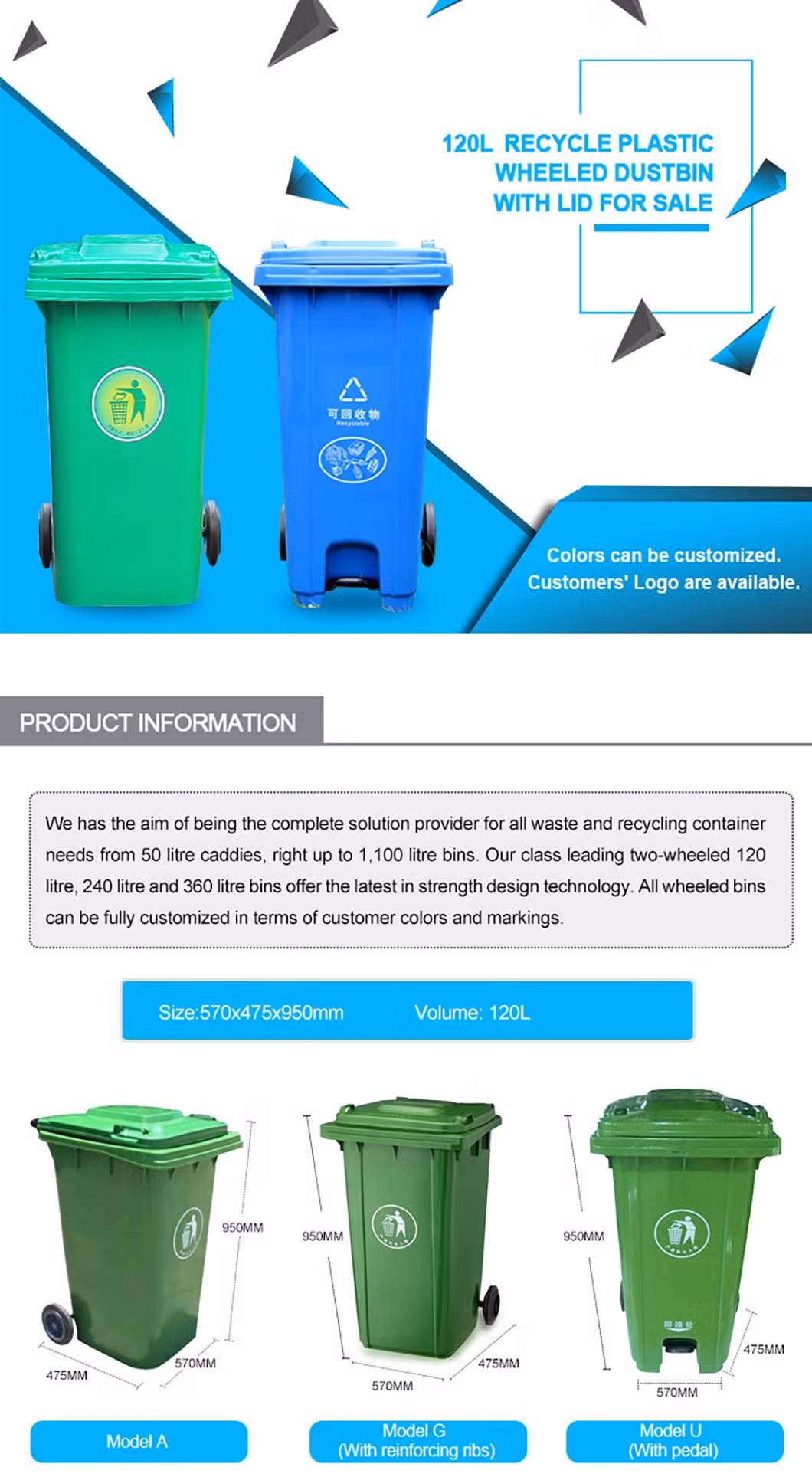 Cheap Price Big Size 120 Liter Mobile Cover Type Square Plastic Dustbin Waste Bin