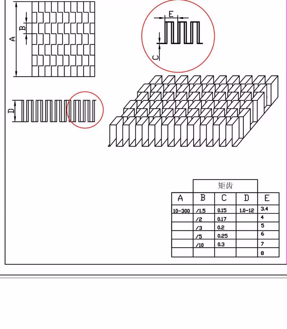 External Fin of Oil Cooler &Intercooler / Outside Fin for Radiator