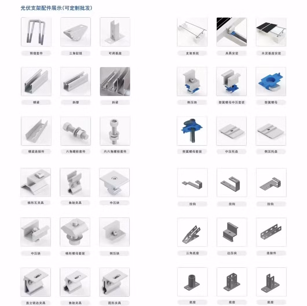 Hot Sale Solar Photovoltaic Aluminum Rail
