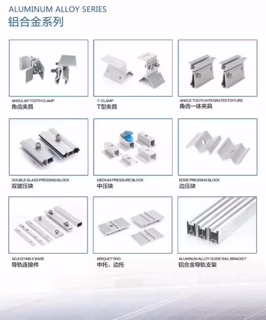 Hot Sale Solar Photovoltaic Aluminum Rail