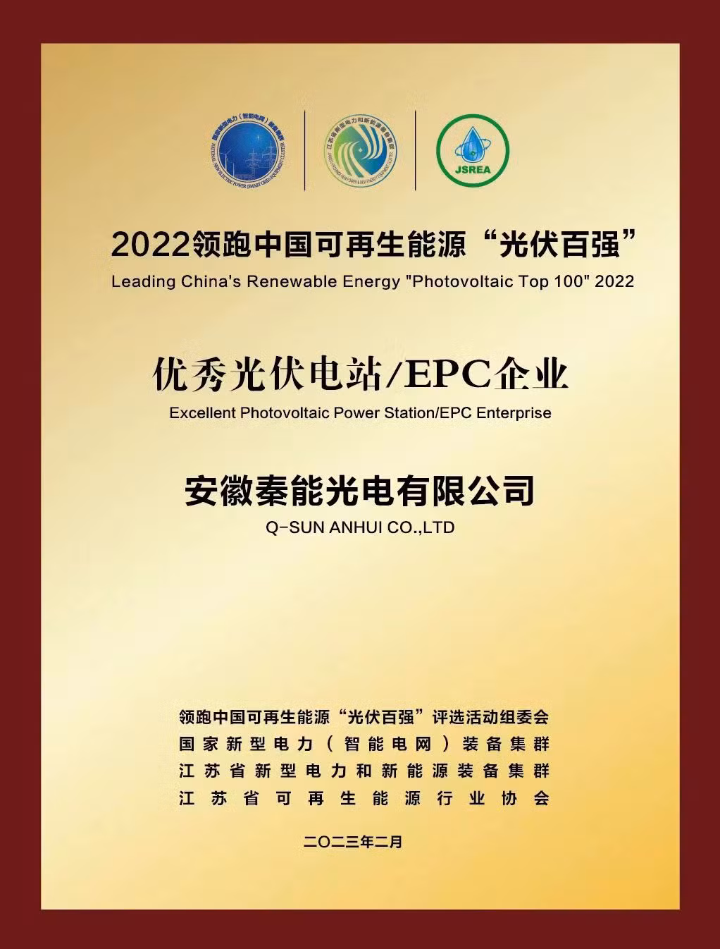 Rooftop Photovoltaic Power Station High Efficiency Mono Perc Solar Panels