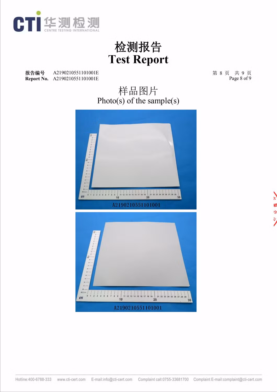 Quality Plain Aluminum Sheet Coil Plate for Solar Energy System