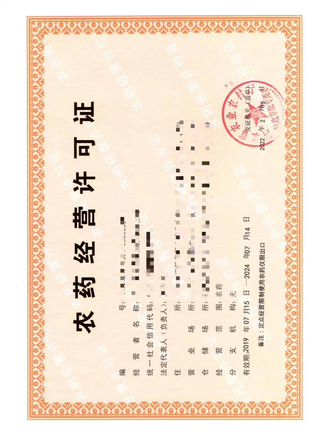 Hot Sales Esbiothrin Long Burning Mosquito Incense Sticks