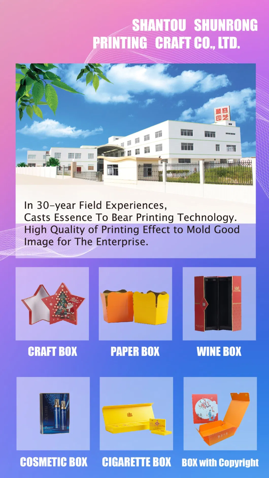 Rigid Lid Soft Bottom Box Food Grade Gift Paper Packaging Holiday China Packaging Box