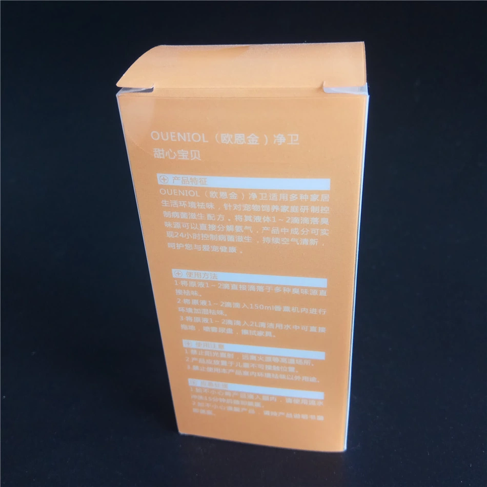 Foldable Custom Plastic Printed Personalized Gift Packaging Box for cosmetic