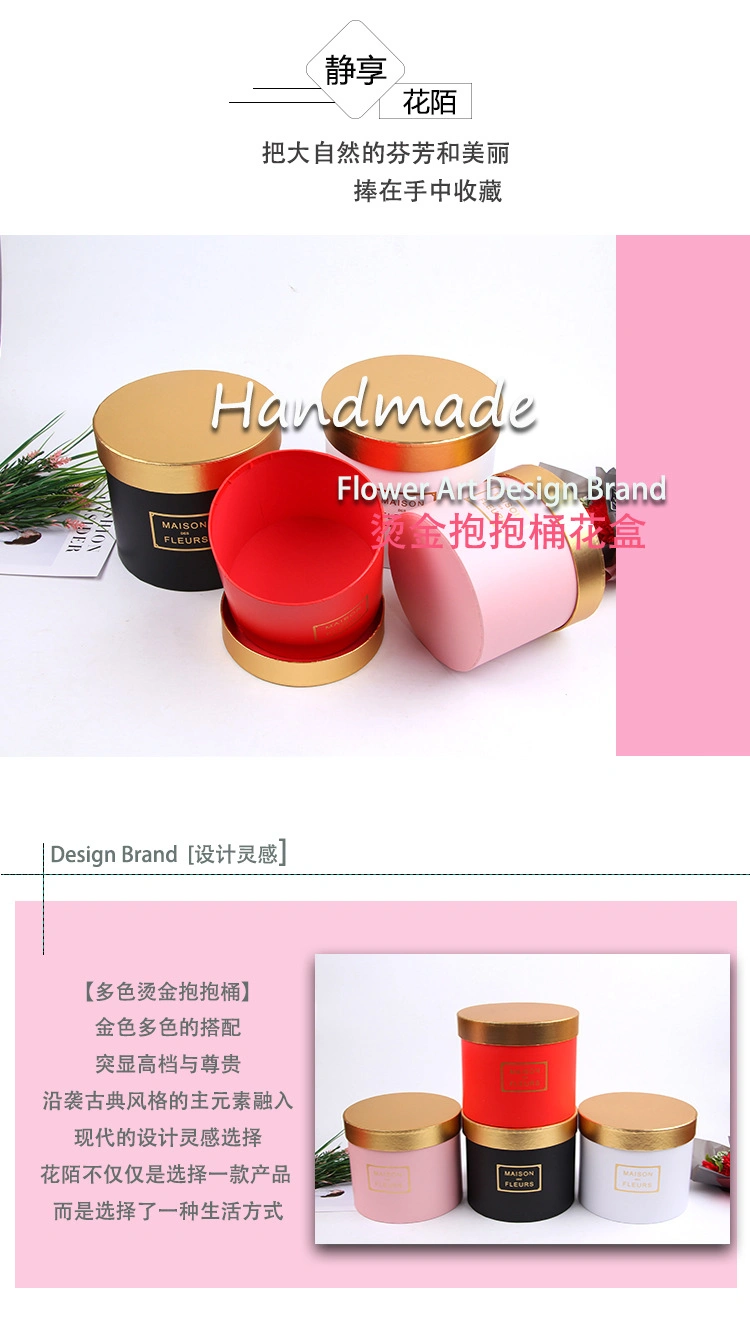 Round Box Cylinder Flower Hat Box for Flowers Wholesale Round Pink Boxes