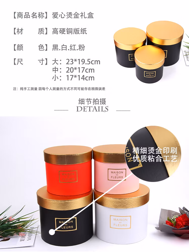 Round Box Cylinder Flower Hat Box for Flowers Wholesale Round Pink Boxes
