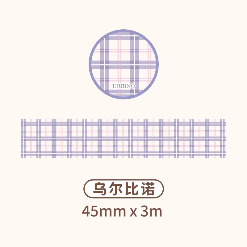 Hot Selling Kawaii Scrapbooking Decorative Label DIY Paper Pet Waterproof Washi Tape