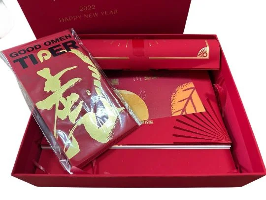 Two-Piece Lid and Base Type Rigid Cardboard New Year Gift Toy Presents Packaging Box