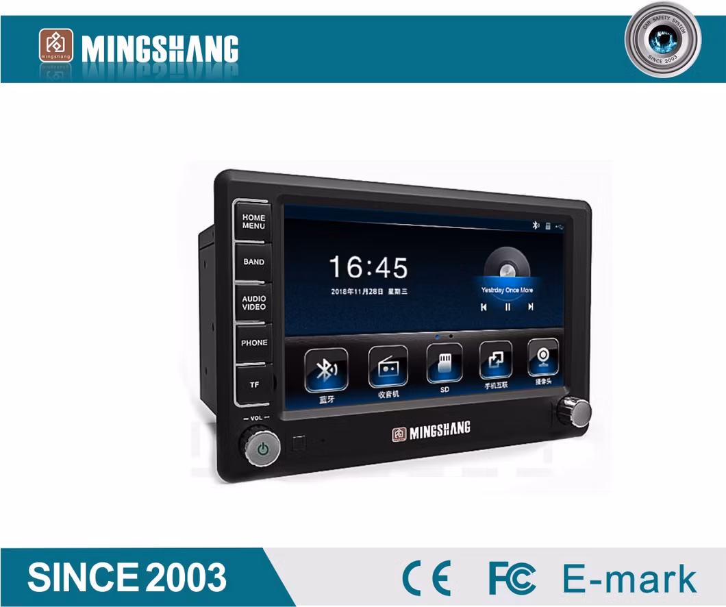 7 Inch HD Touchscreen Car DVD Player