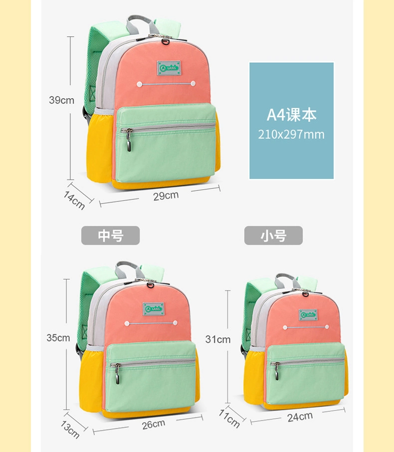 Cartoon Kindergarten Children Students Kids School Child Schoolbag Pack Backpack Bag (CY9901)