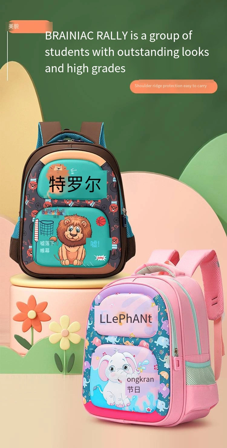 3D Three-Dimensional Hard Shell Children&prime;s Backpack Cartoon Cute Wear-Resistant Backpack