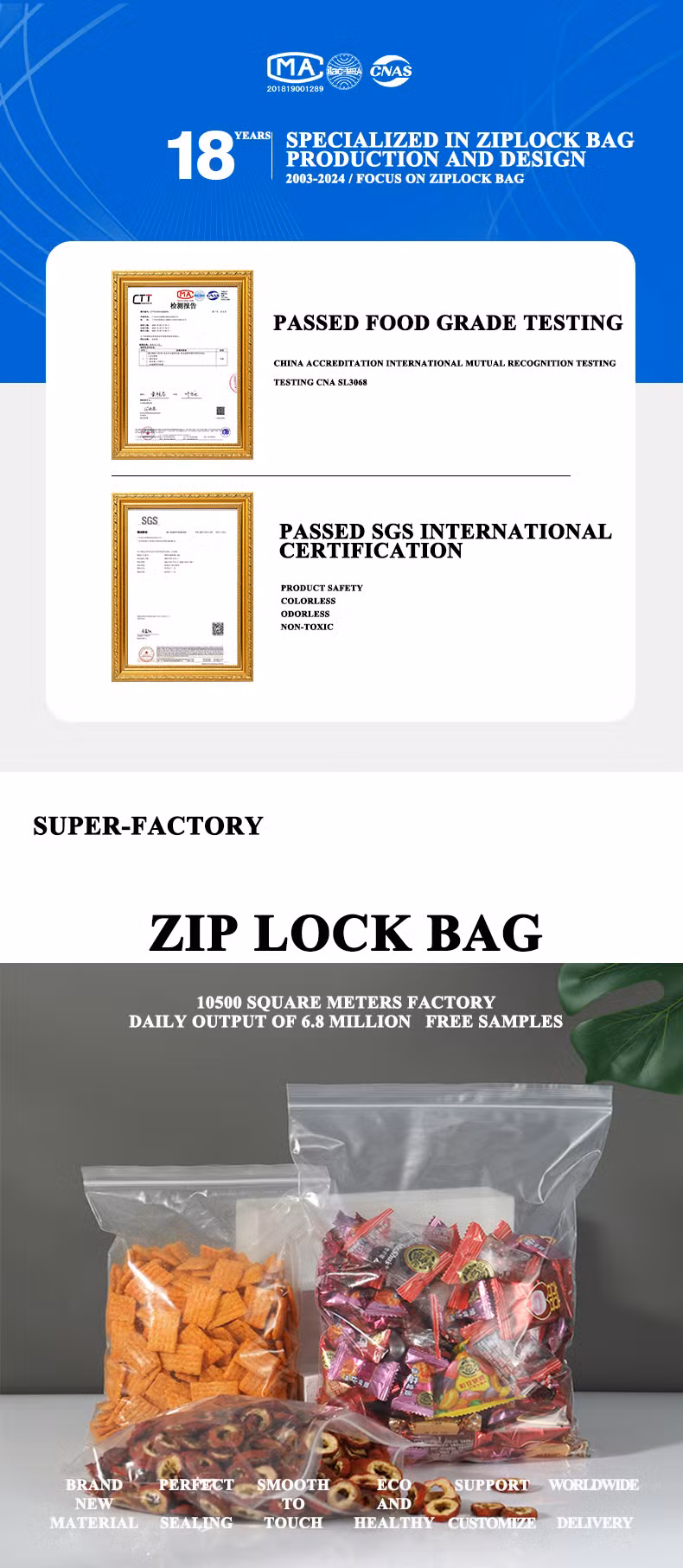 Self Sealing Ziplock Bag Package Customize Clear Cloth Garment Print Logo LDPE CPE Travel Coffee Waterproof Food Grade Powder Jewelry Medicine Zip Lock