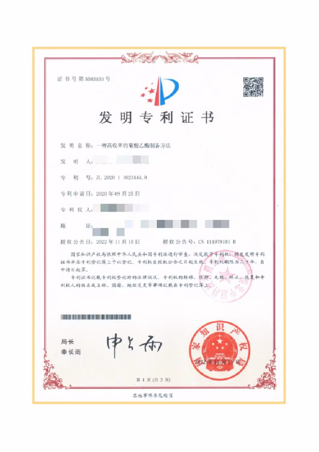 Pesticide Insecticide Azamethiphos