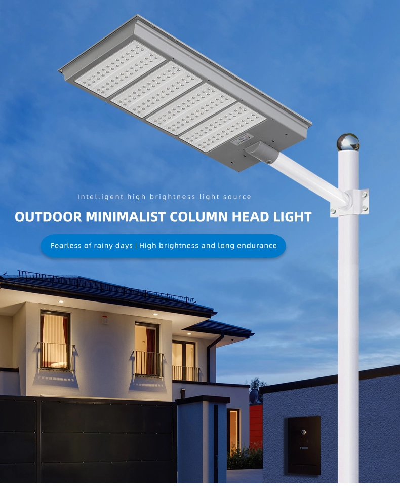 IP65 100W 200W 300W Road All in One Integrated Solar Street Light