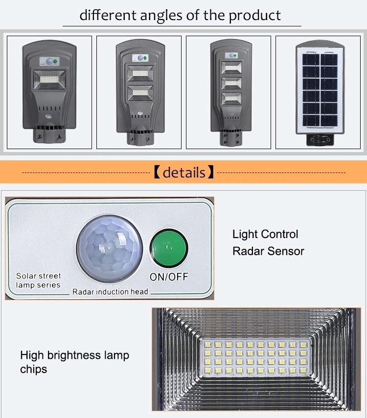 Outdoor LED Light 60W Integrated Solar Street Light