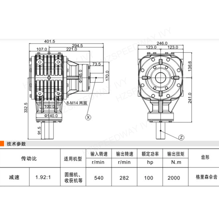 1.92: 1 Speed Reducer &amp; Gearboxes for Agricultural Machinery 100HP Tractor