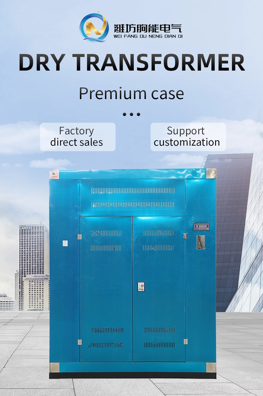 Scb10-125kVA 160kVA 200kVA 250kVA 315kVA 400kVA 500kVA 630kVA Resin Dry Type Transformer