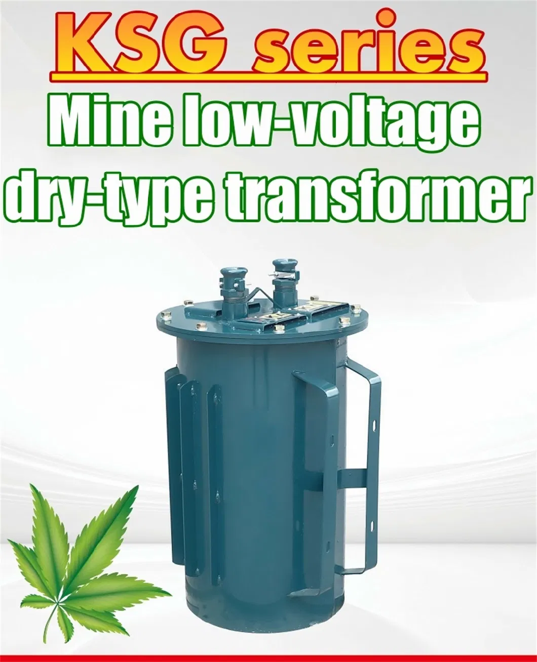 Ksg 2.5-50kVA 24-1440V Low-Voltage Three-Phase Explosion-Proof Dry-Type Transformer for Mine Lighting