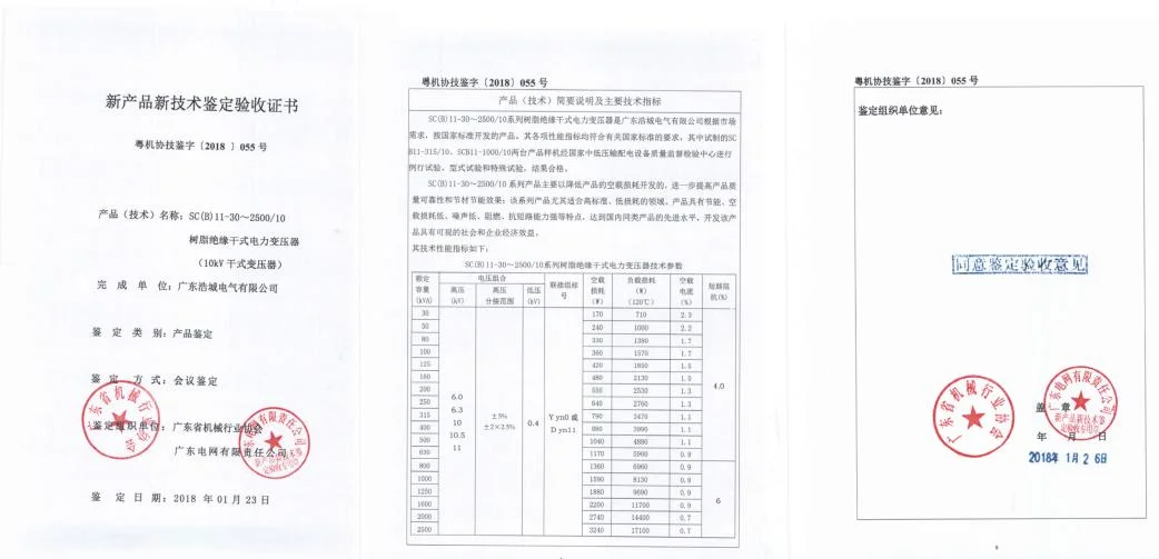 High Quality Resin Insulation Dry Type Power Transformer Dyn11 Yyn0 Transformer