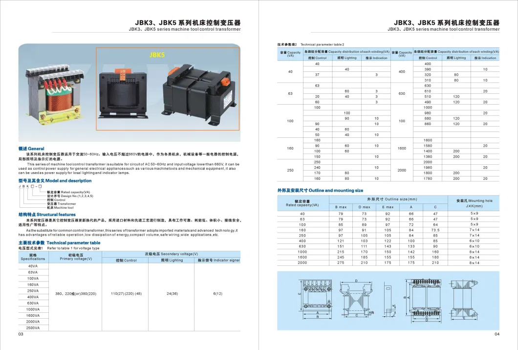 100va Machine Tool Control Transformer (JBK5-100)