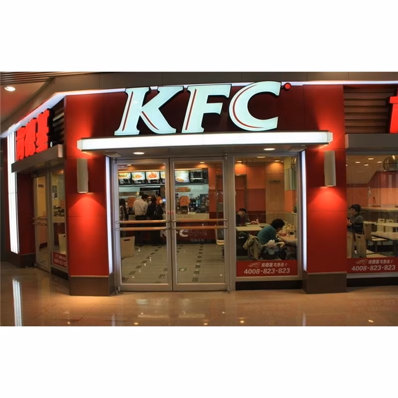 China Supplier Customized Industrial Commercial Kfc Shop Front Automatic Door