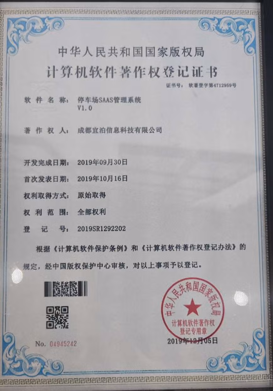 High Security Fully Automatic RFID Qr Barcode Speed Gates Barrier Turnstile Integrated Access Control Terminal Manual Fence Car Parking Gate
