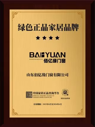 Baiyiyuan Door Modern Automatic Good Quality Aluminum Alloy Metal Thermal Insulated Rapid Acting High Speed Rolling Fast Roller Shutter Door