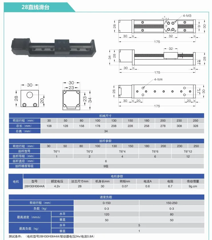 T-Type Platform Linear Guide Rail Linear Stage Table 50mm~200mm Pitch 1-12mm NEMA11 28mm Stepper Motor Rail Linear Module Screw