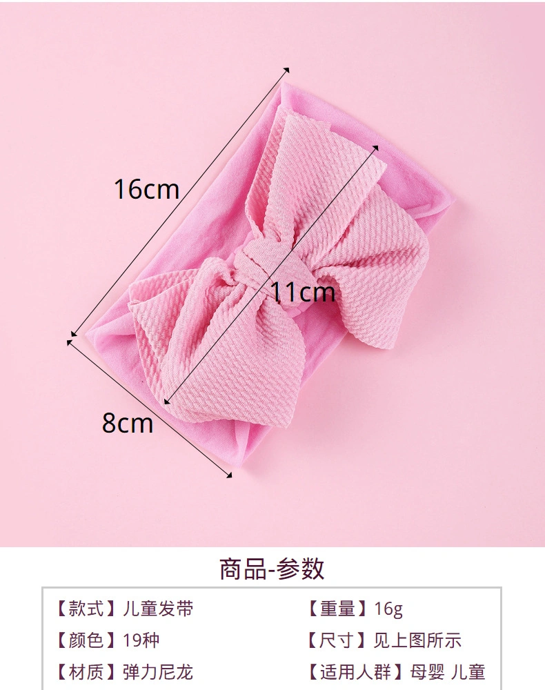 Bow Children&prime;s Hair Band Handmade Non-Trace Wholesale Hair Band Ornament Headscarf Headband