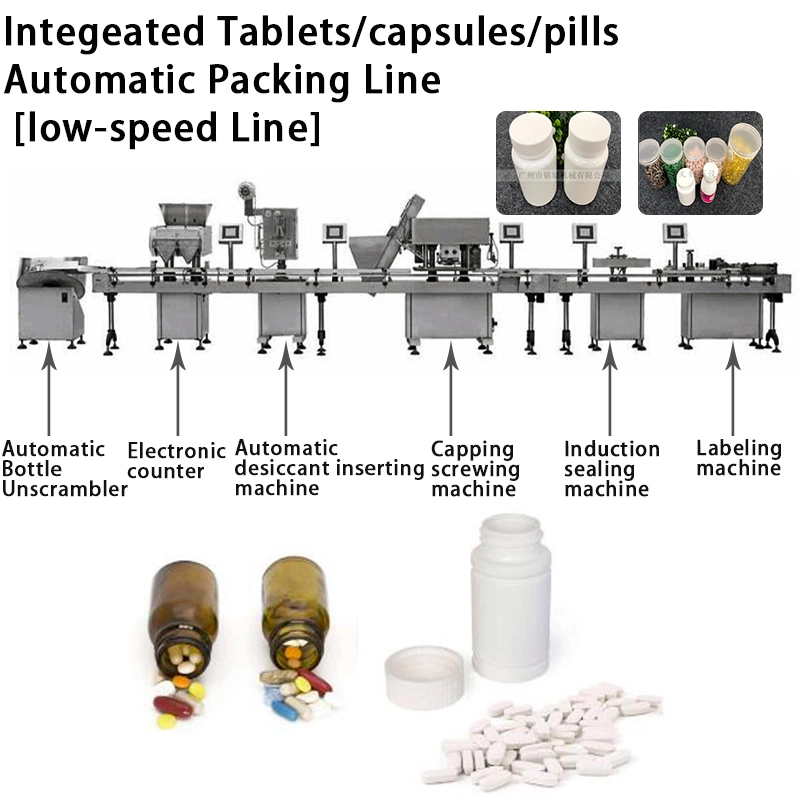 Electronic Candy Capsule Tablet Soft Capsule Counting and Bottling Production Line