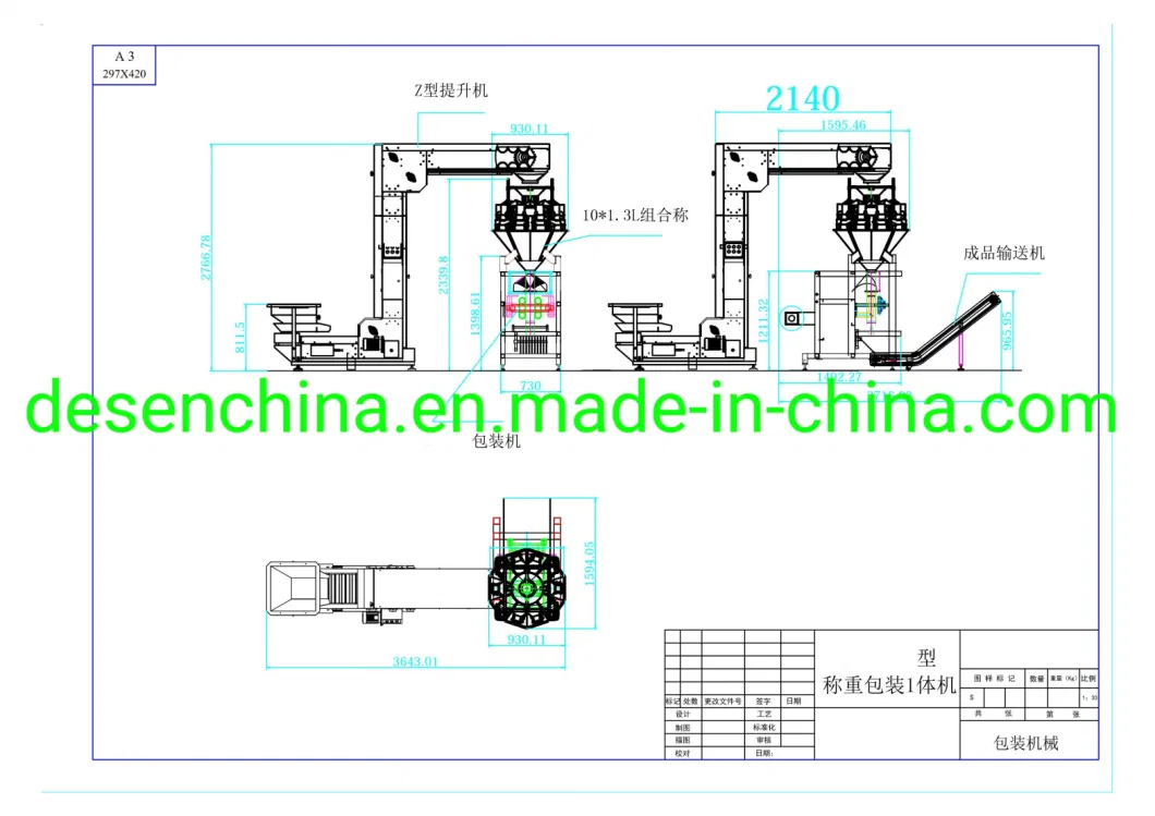 Vertical Cotton Candy Automatic Coconut Gummi Candy Bar Weighing Packing Machine