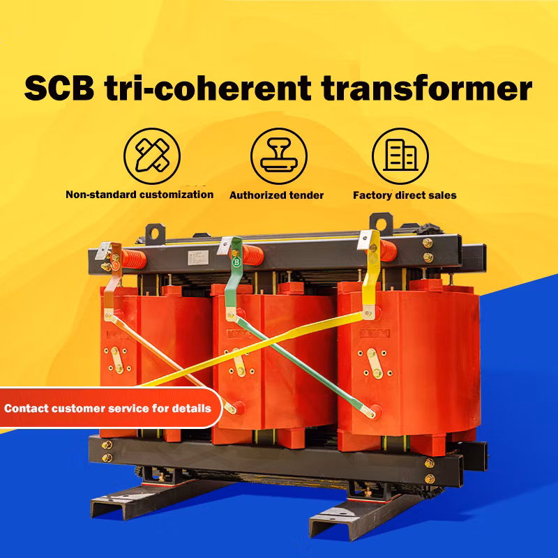 30-100kVA Cast Resin and Amorphous Alloy Dry Type Electrical Power Transformer Manufacturer