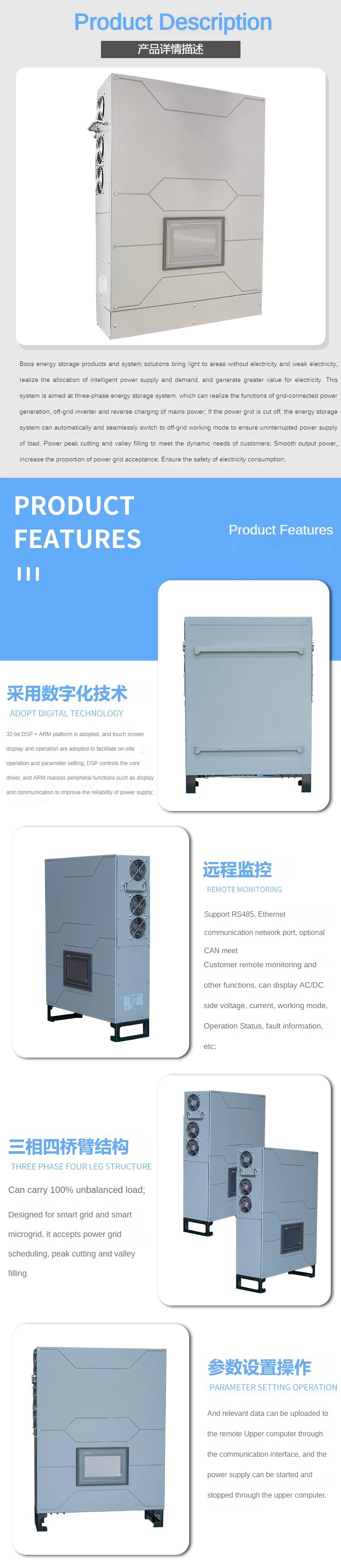 Micro Solar Inverter off Grid Inverter Low Frequency Pure Sine Wave Inverter