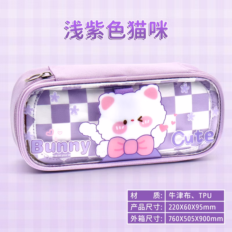 Custom Pet Zipper Office Circular Pencil Bag Pencil Case for Office