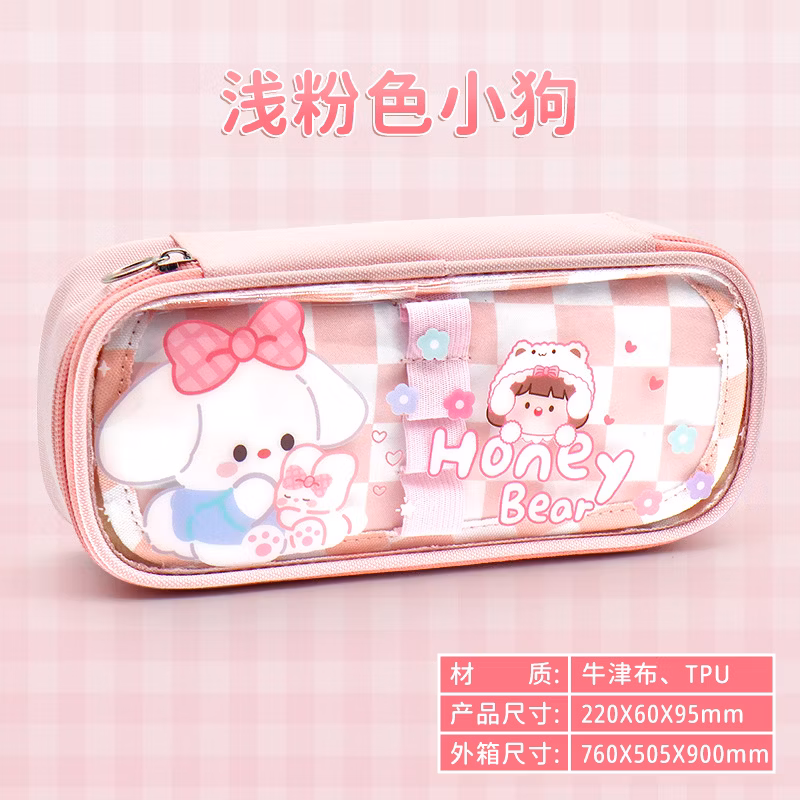 Custom Pet Zipper Office Circular Pencil Bag Pencil Case for Office
