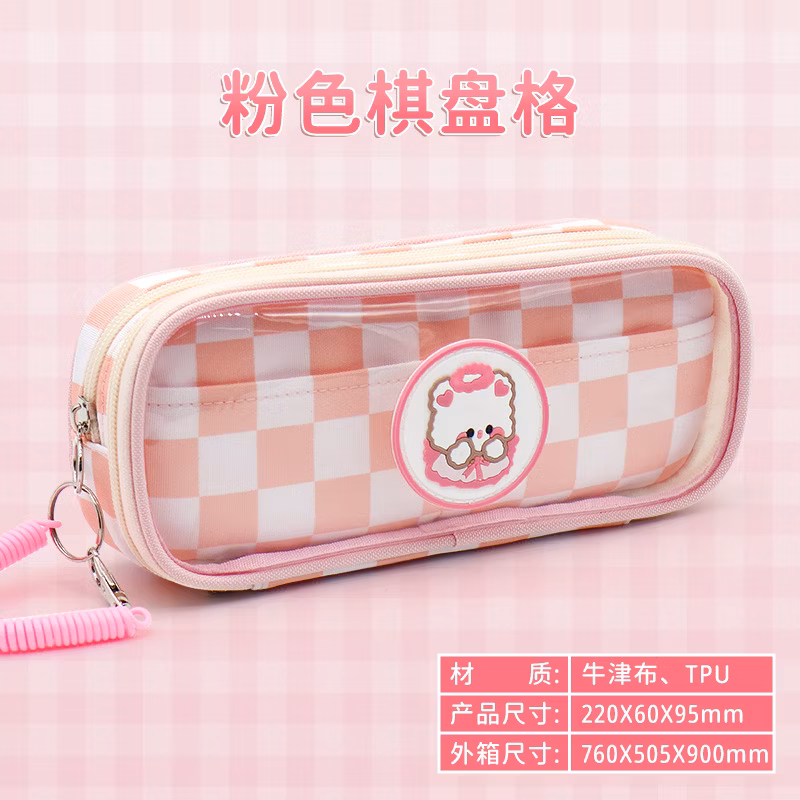 Custom Pet Zipper Office Circular Pencil Bag Pencil Case for Office