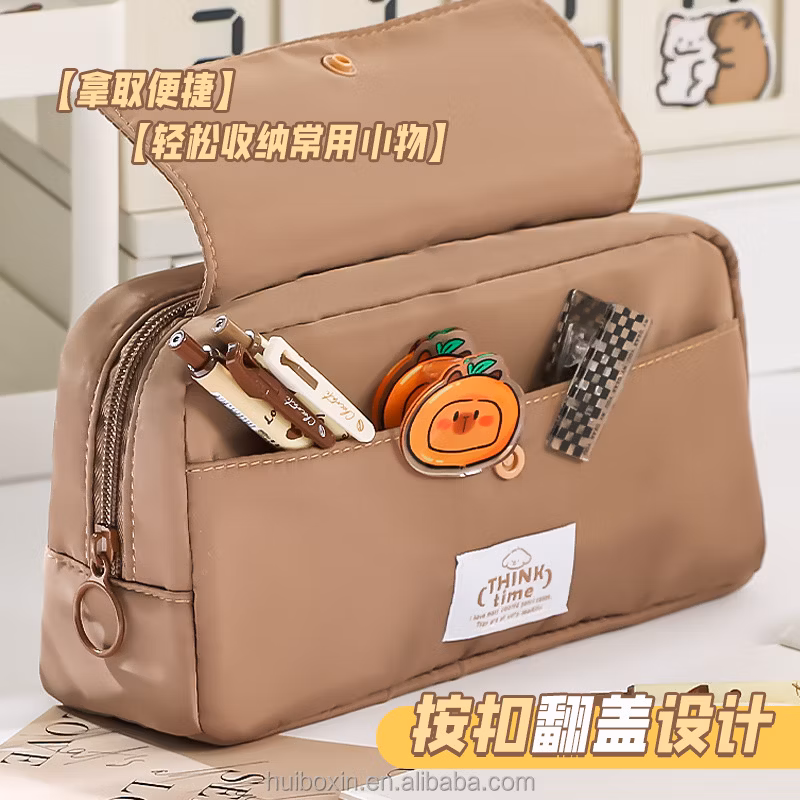 Transparent Pencil Case with Large Capacity, Multi-Functional Stationery Bag