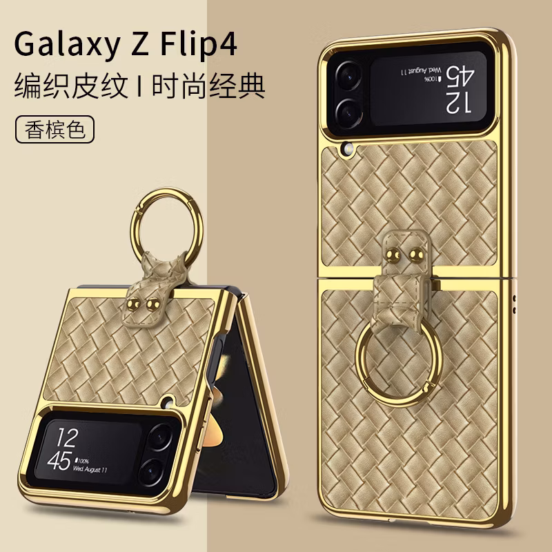 Folding Screen Anti-Scratch Weave Plain Leather Case with Ring for Samsung Galaxy Z Flip 4 5g Case