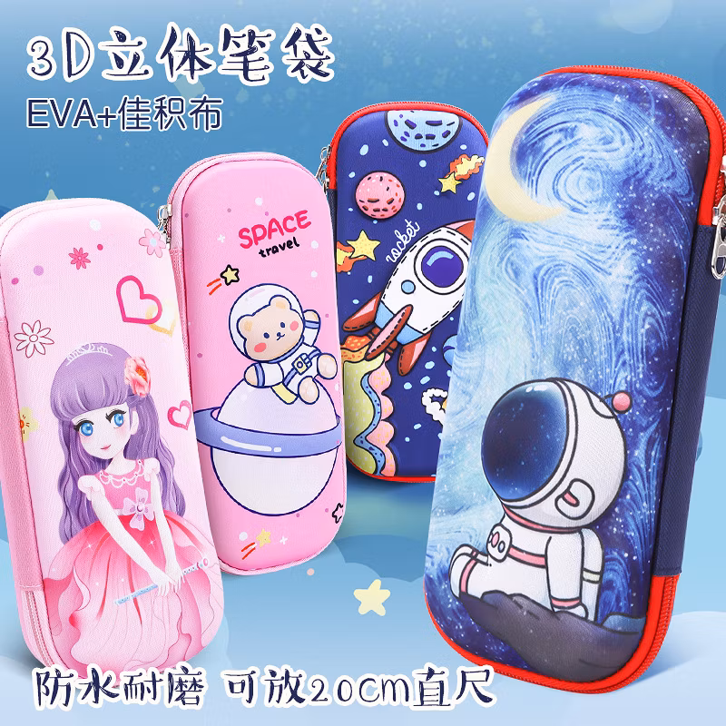 Cartoon Primary School 3D Pencil Case Cute Male and Female Students