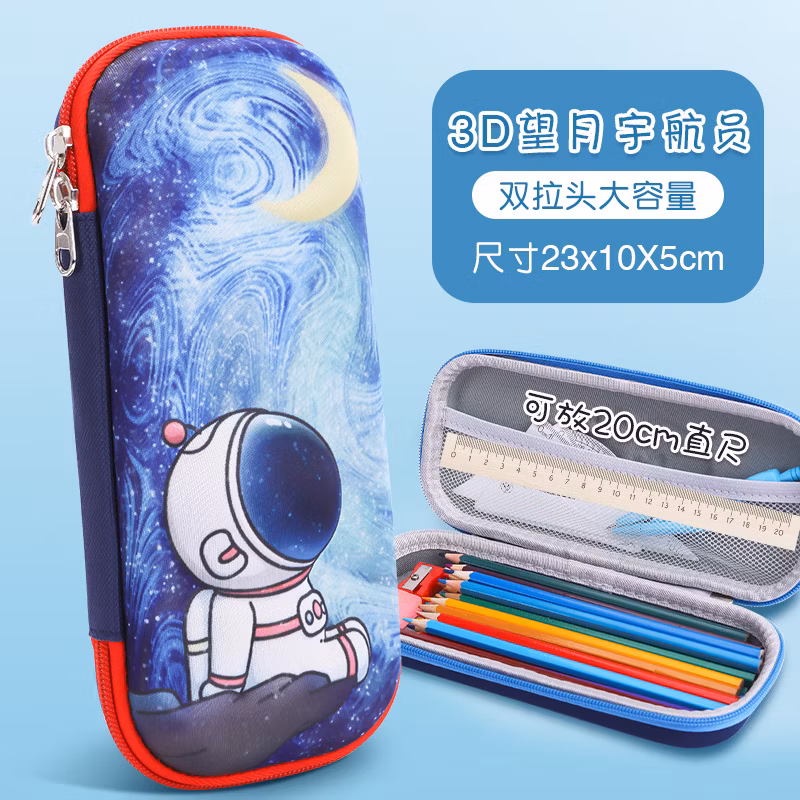 Cartoon Primary School 3D Pencil Case Cute Male and Female Students