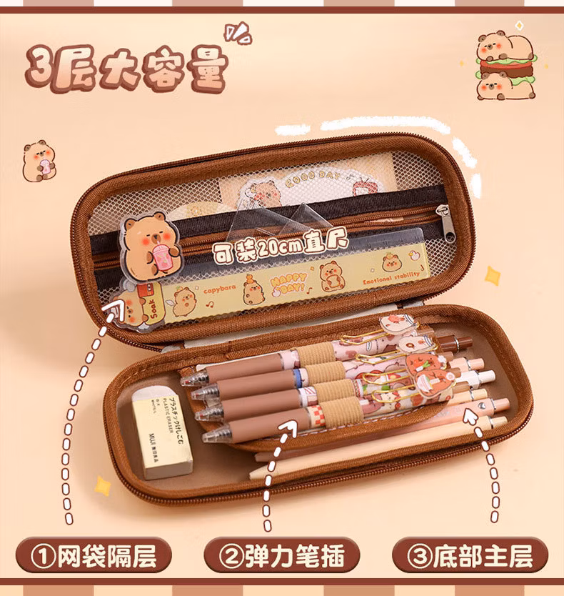 Capybara 3D Pencil Case Multifunctional Large Capacity Pencil Case