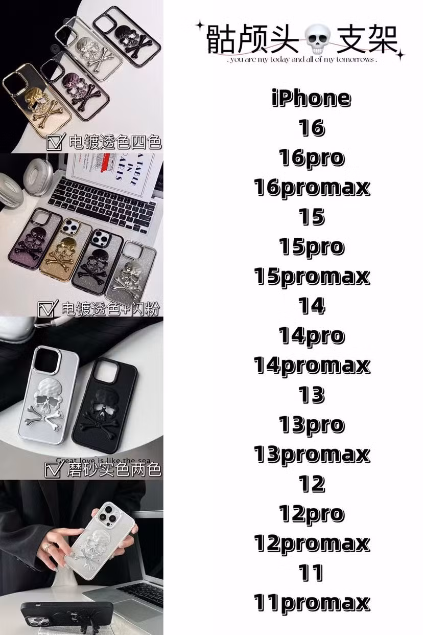 Solid TPU Skeleton Bracket Mobile Phone Protective Case Skull Phone Case for iPhone 16PRO