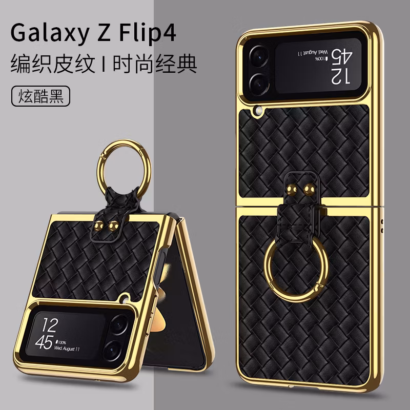Folding Screen Anti-Scratch Weave Plain Leather Case with Ring for Samsung Galaxy Z Flip 4 5g Case