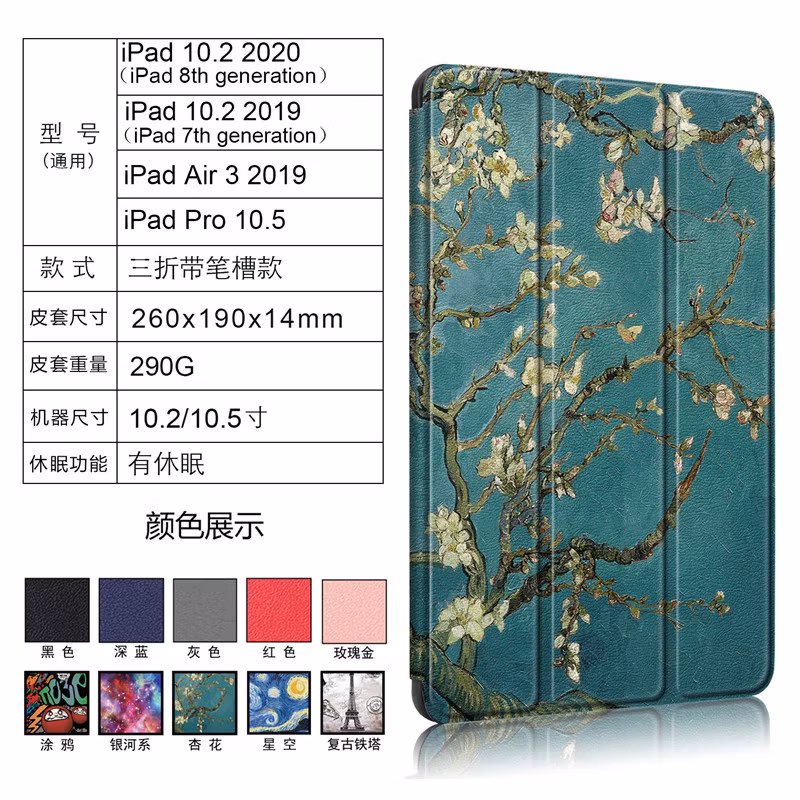 Soft Back Cover Folio Tri-Fold Case with Pencil Holder for iPad 10.2
