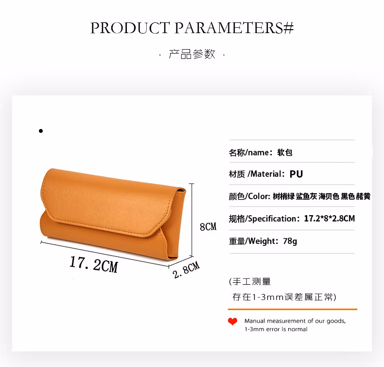 Solid Color Anti-Pressure Glasses Pouch Advanced Protection Portable Storage Bag PU Leather Waterproof Cover Press Glasses Case
