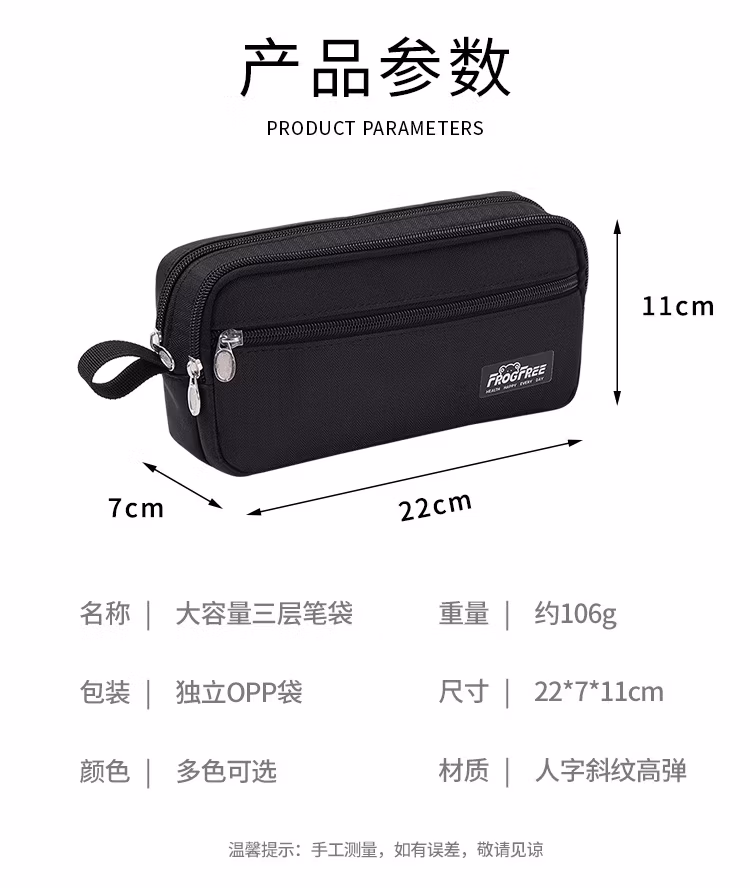 Customized Logo Wholesale Fashion Portable Pencil Case Small Student Oxford Pen Pencil Bag for School